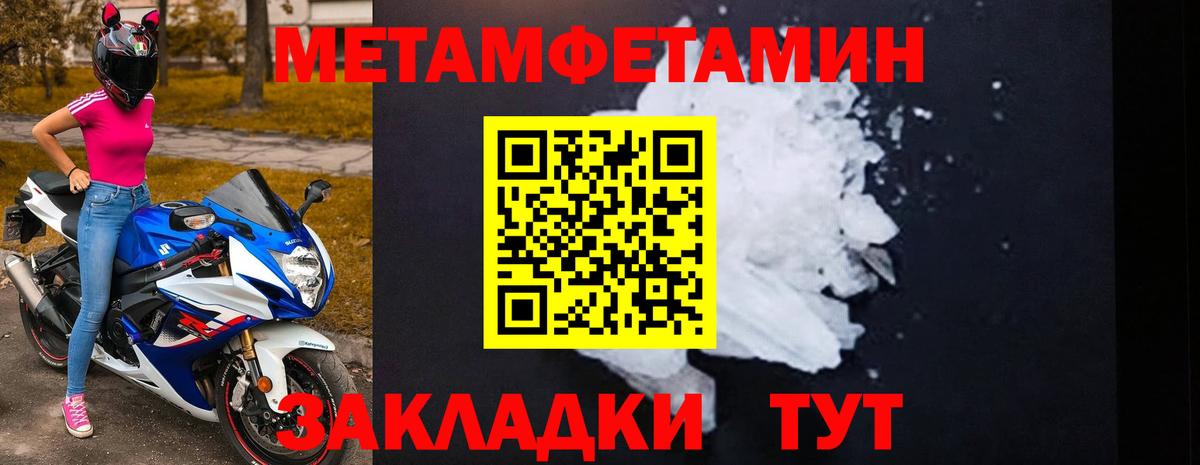 АМФЕТАМИН VHQ  Amphetamine  Amphetamine  Вход с VPN  Карачаевск 