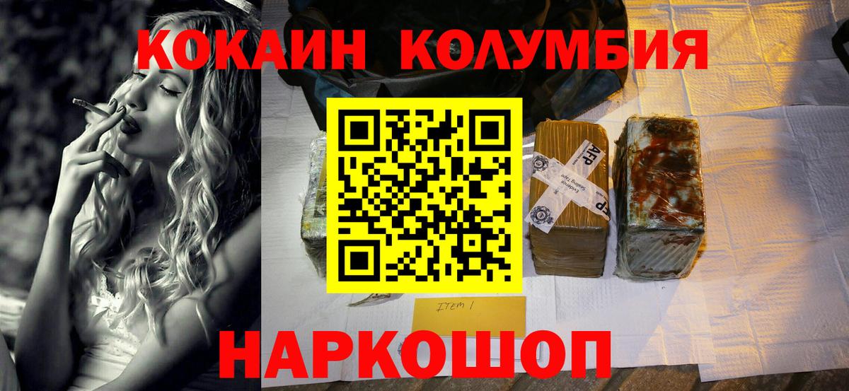Cocaine 99% Карачаевск