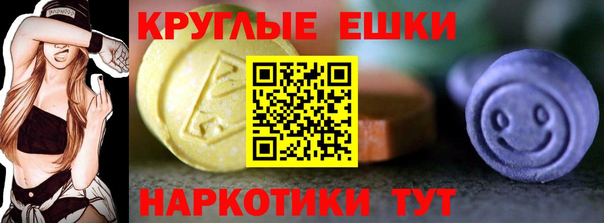 Карачаевск  Экстази 280 MDMA  Экстази  Вход с VPN 