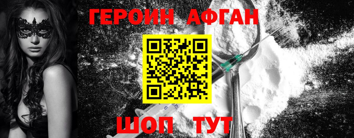 Амфетамин Карачаевск
