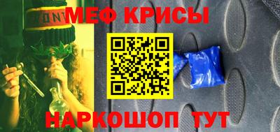 спиды Кингисепп