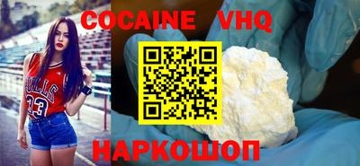 COCAINE Кинель