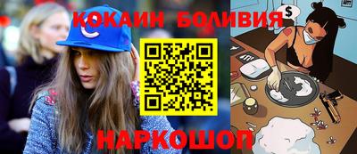 COCAINE Кинель