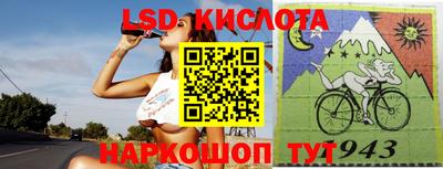 COCAINE Кинель