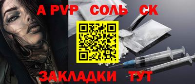 COCAINE Кинель