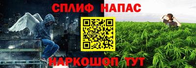 COCAINE Кинель