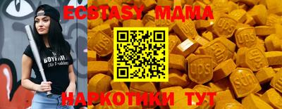 COCAINE Кинель
