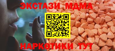 спиды Кингисепп