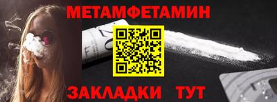 спиды Кингисепп