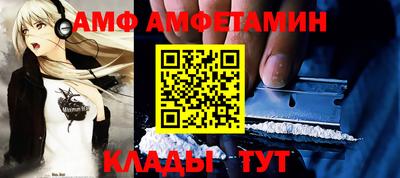 спиды Кингисепп