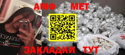 спиды Кингисепп
