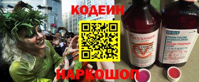COCAINE Кинель