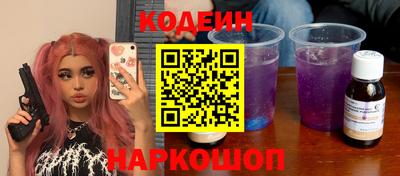 COCAINE Кинель