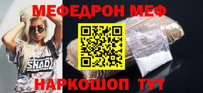 COCAINE Кинель