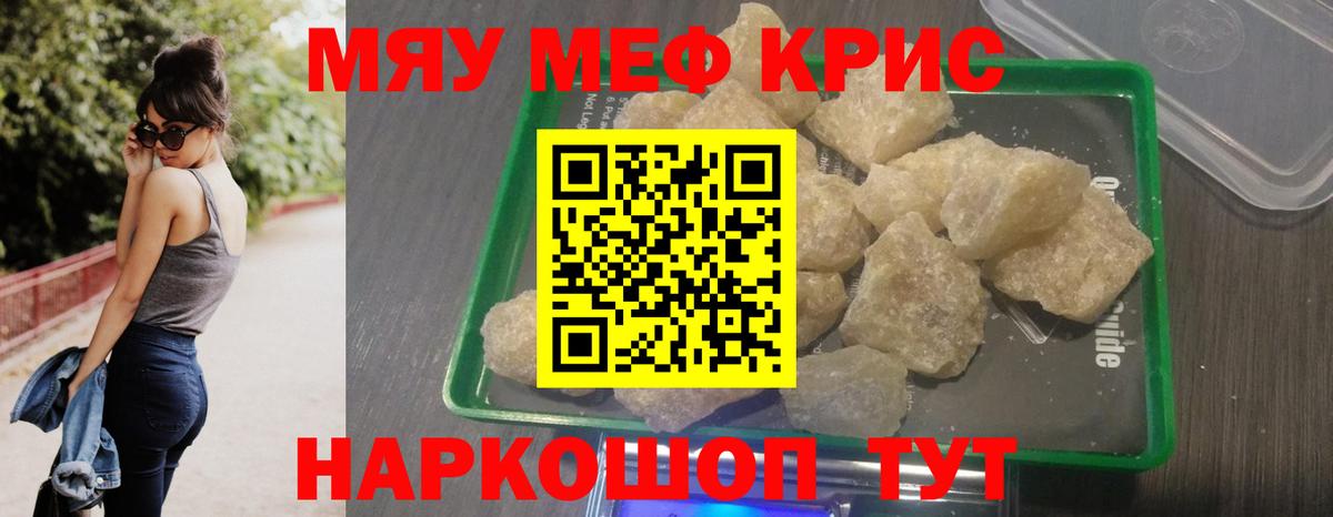 МЕФ Карачаевск