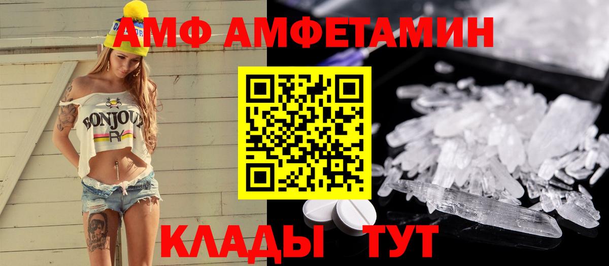 МЕТАМФЕТАМИН пудра  Вход с VPN  Карачаевск 