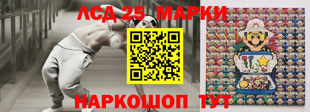 Марки NBOMe 1,8мг Карачаевск