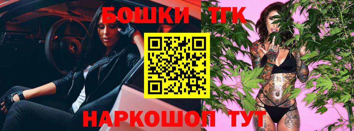 Карачаевск  Марихуана Amnesia  Вход с VPN  Канабис семена  Бошки марихуана MAZAR 