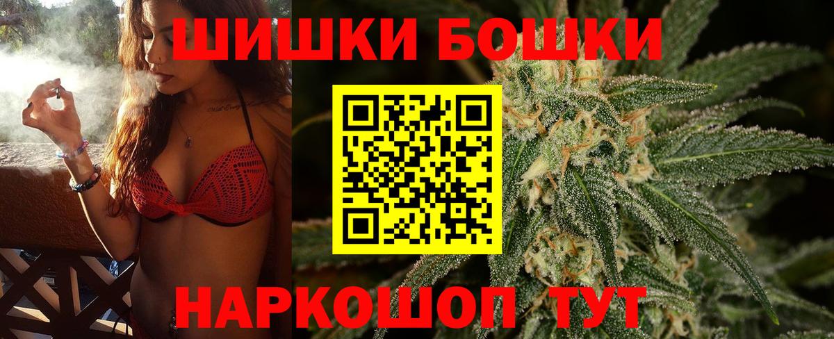Конопля Amnesia Карачаевск